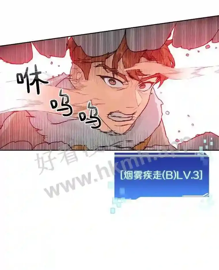 24.逆鳞21