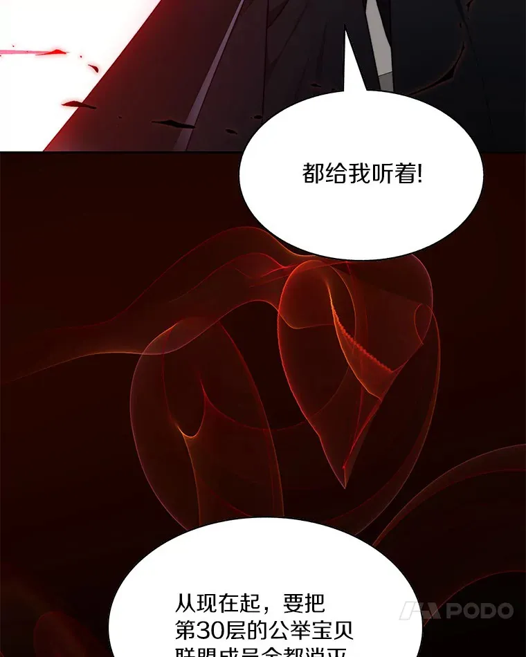 65.互帮互助133