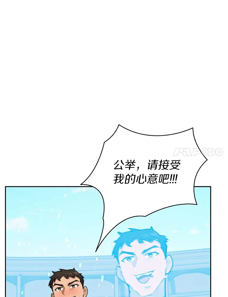 26.邪恶之眼6
