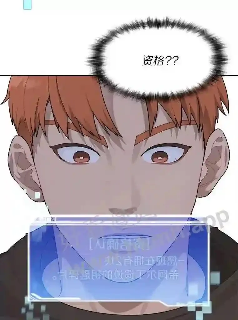 14.夜幕降临68