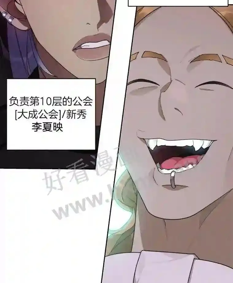 18.夜晚终结111