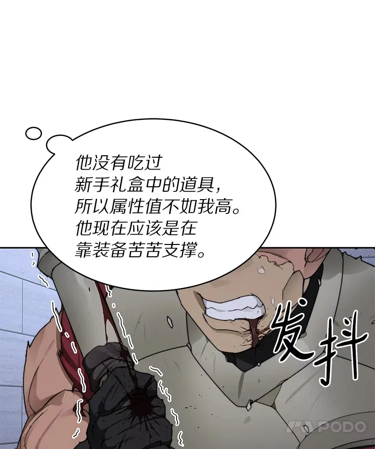 30.新的帮手33
