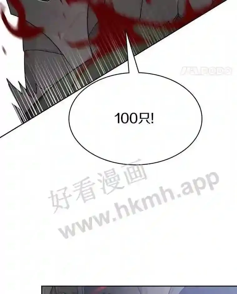 13.追踪98