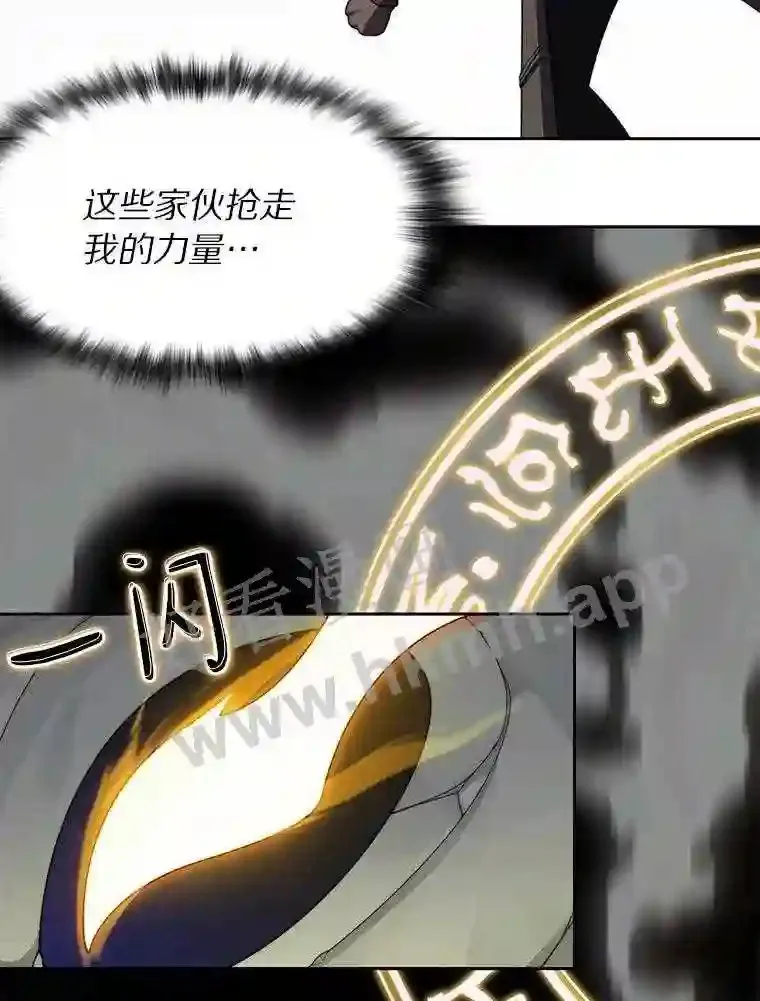 14.夜幕降临113