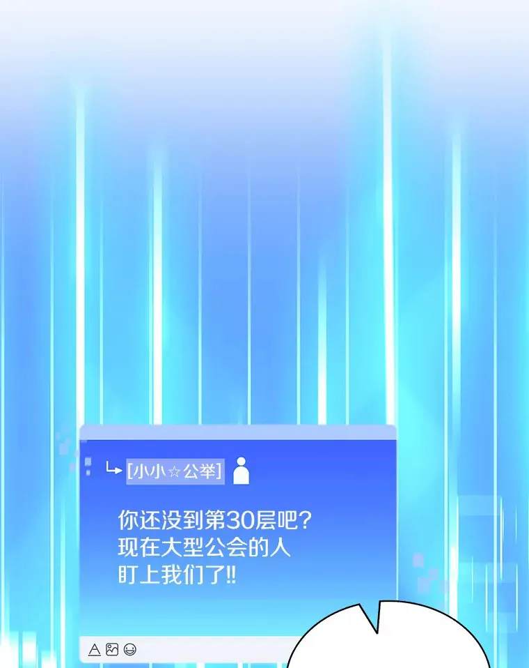 66.伙伴5