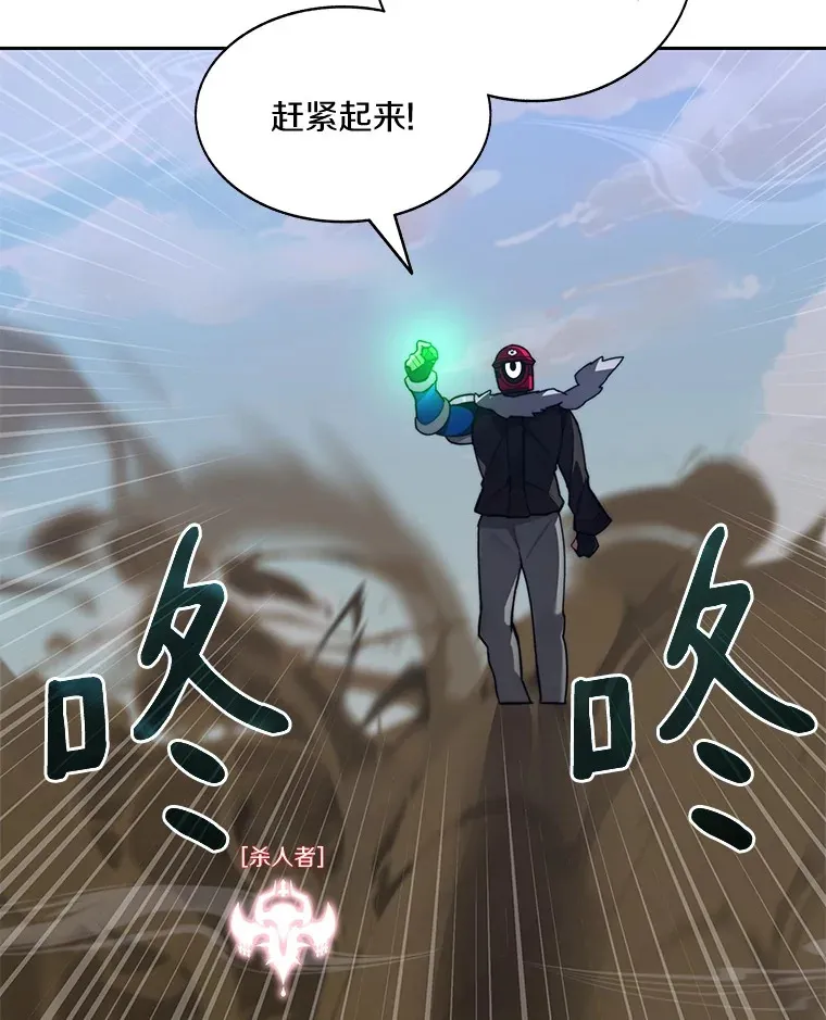 72.诱敌战略12