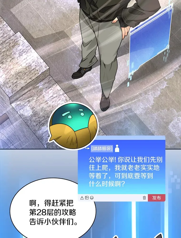 61.贪婪之人136