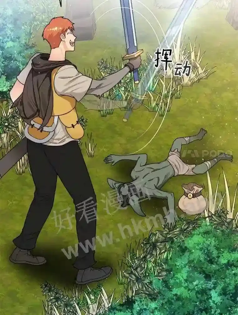 10.不堪一击46