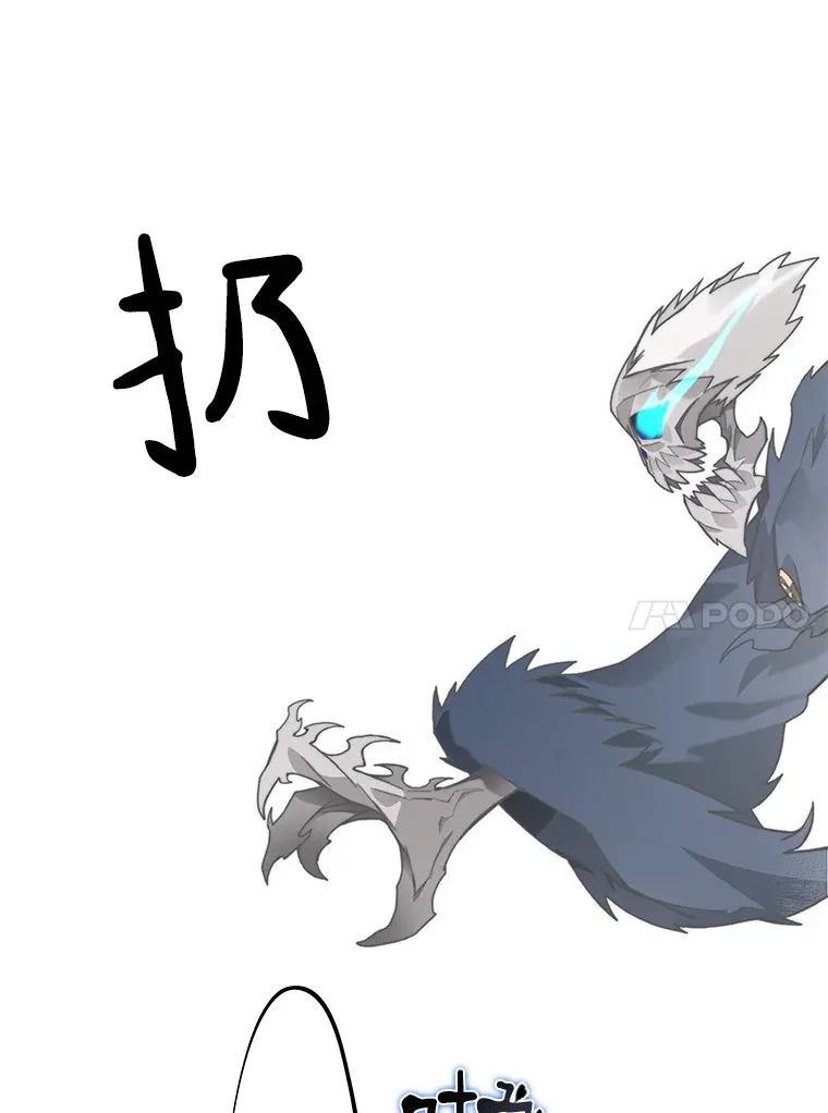 61.贪婪之人119