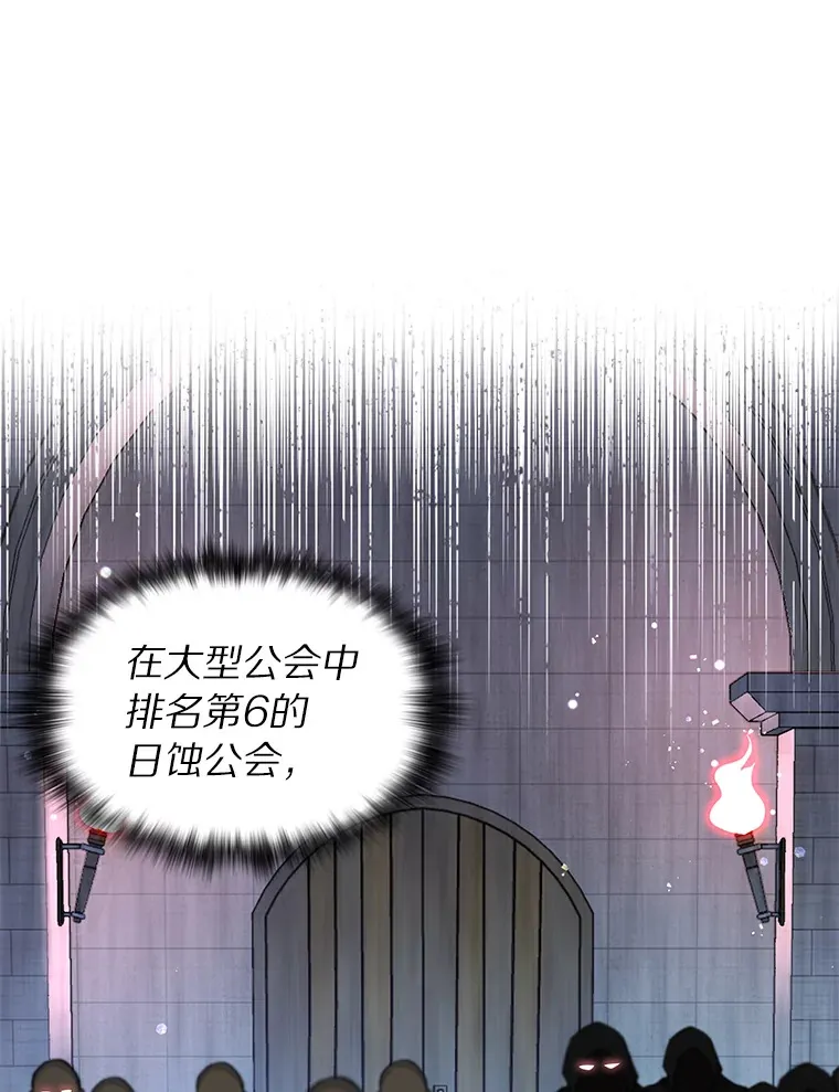 28.最后的赢家137
