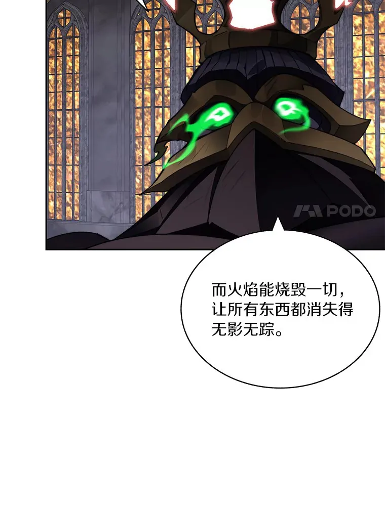 41.无法原谅13