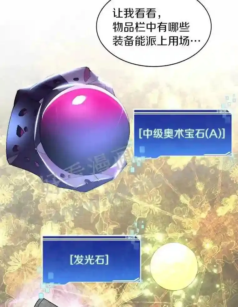 14.夜幕降临5