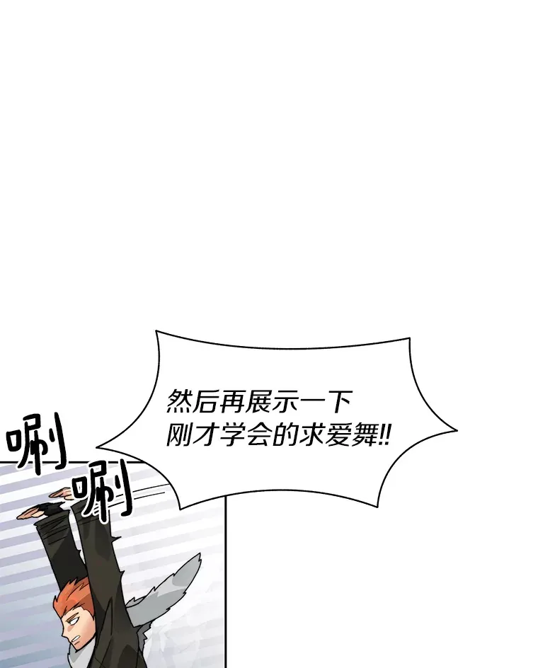 52.舞王100