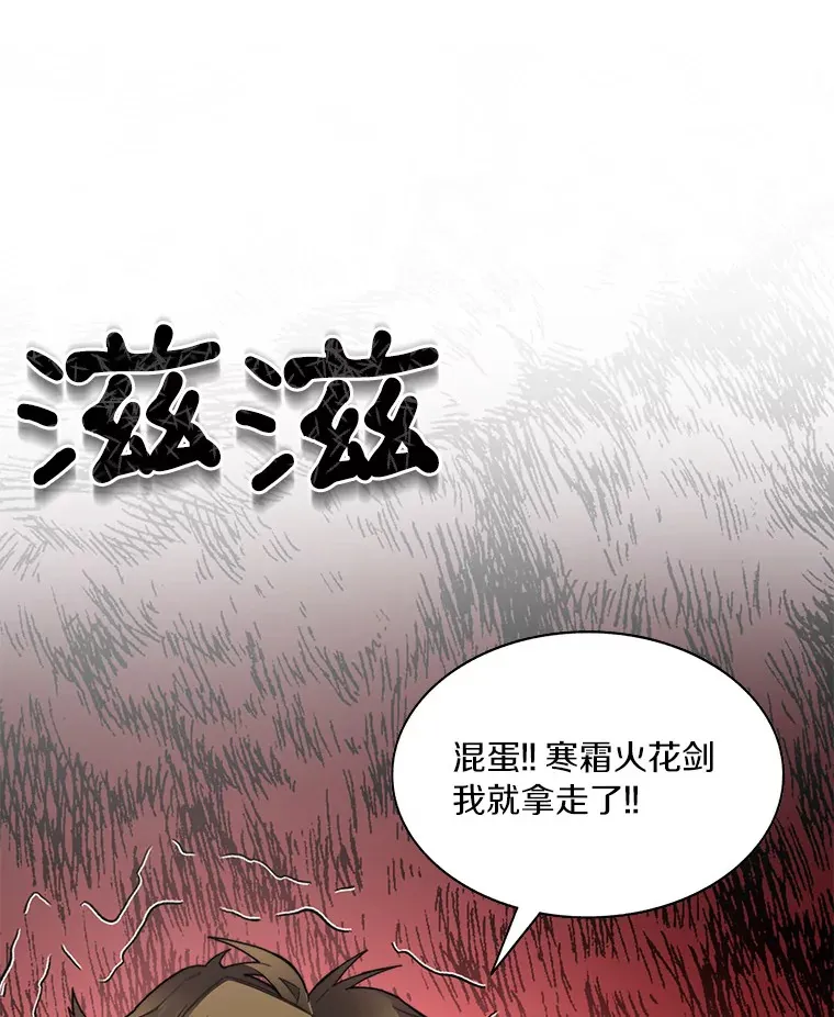 41.无法原谅86
