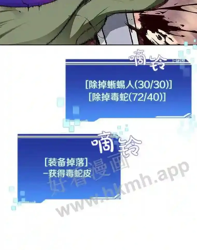 22.火甲龙4