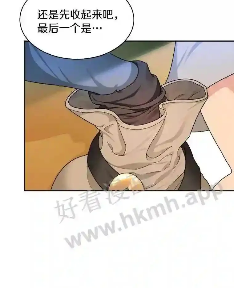 10.不堪一击58