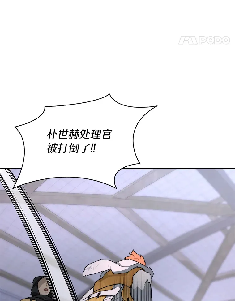 29.并肩作战107