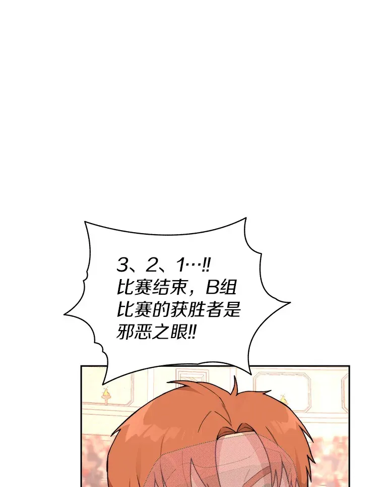 27.终极对决27