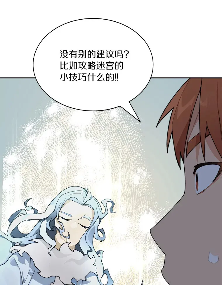 59.开始寻宝61