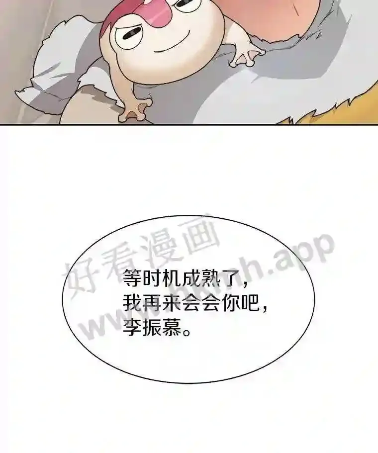 20.基德雷斯的承诺107