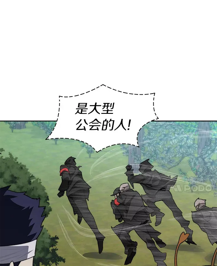 67.黑骑士87