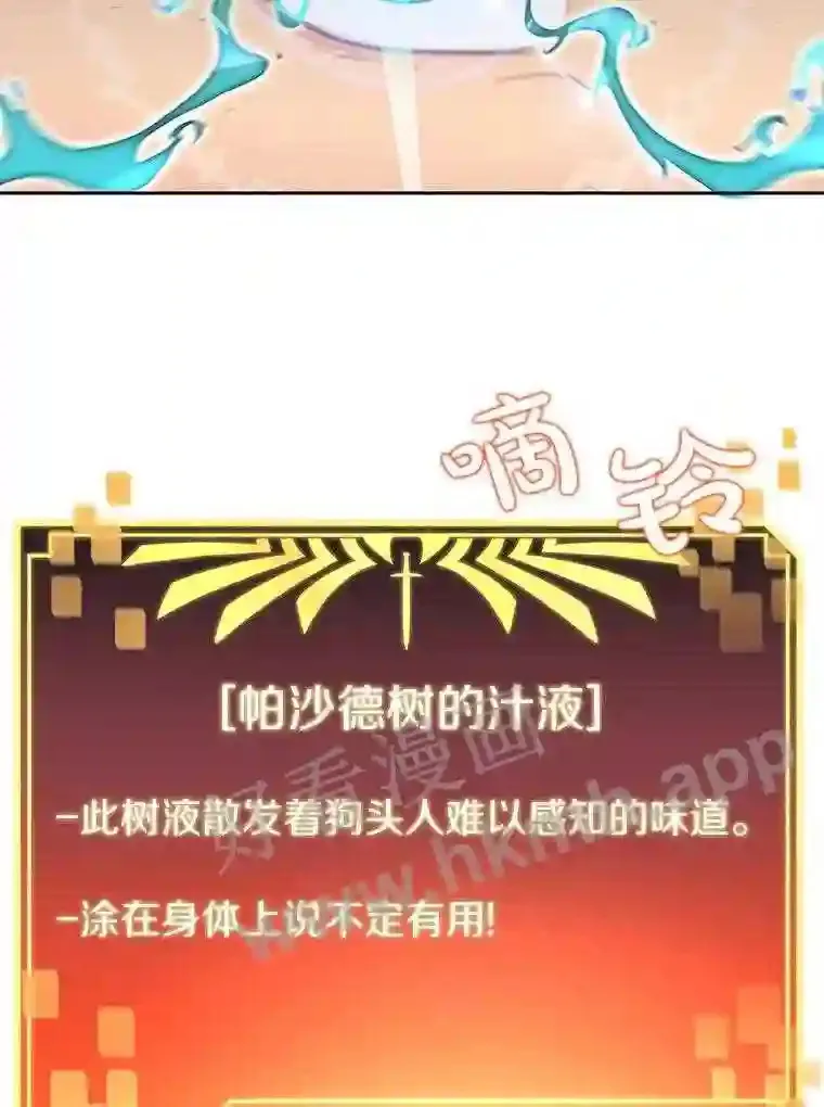 3.S级权能42
