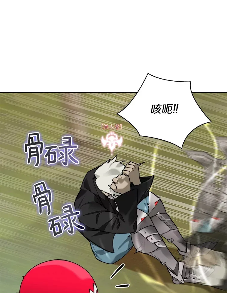 74.分头行动122