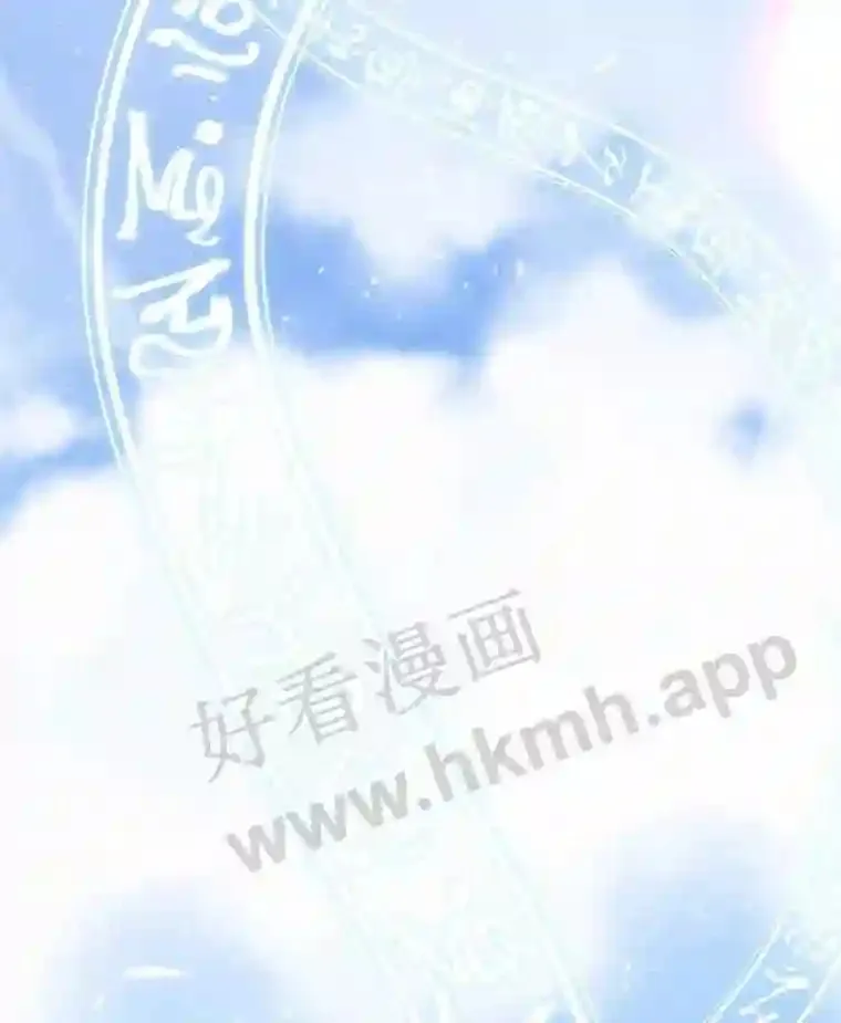 2.假攻略的受害者153