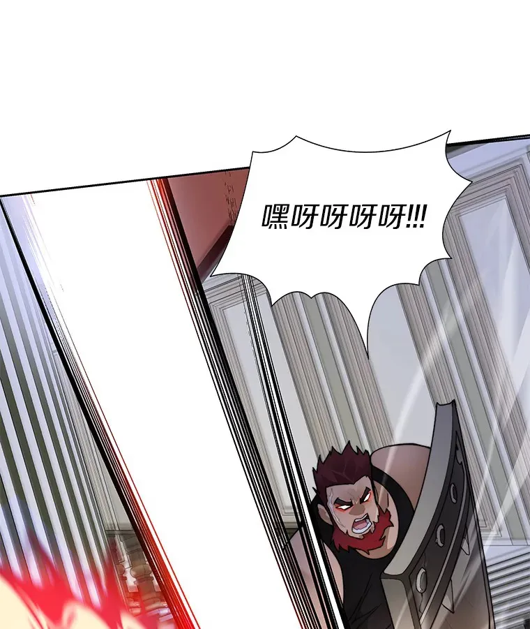 44.烈火支柱的考验64