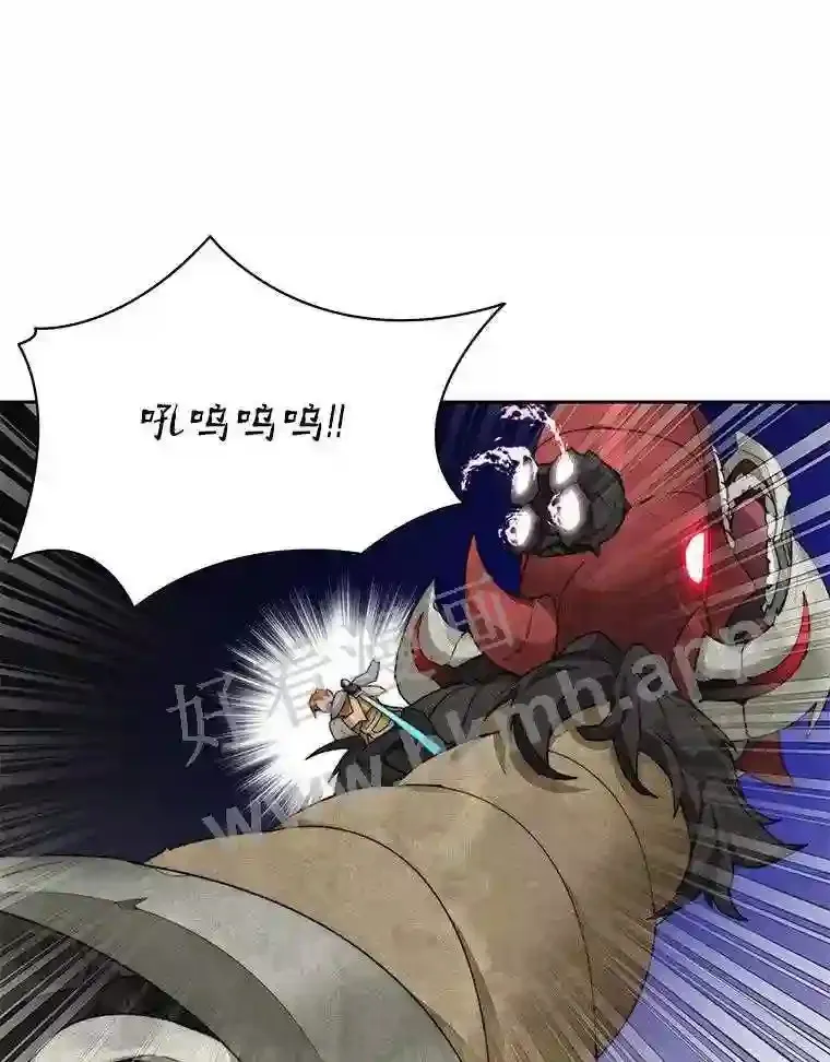 24.逆鳞39
