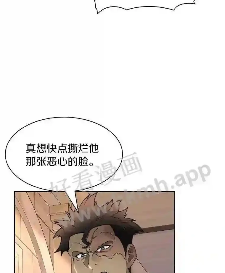 25.“你才脱发”118