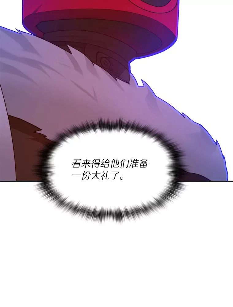 64.默契小队110