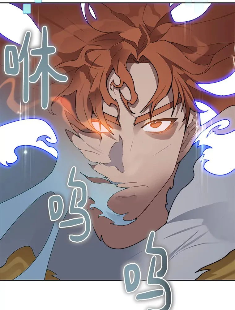 35.骷髅骑士117