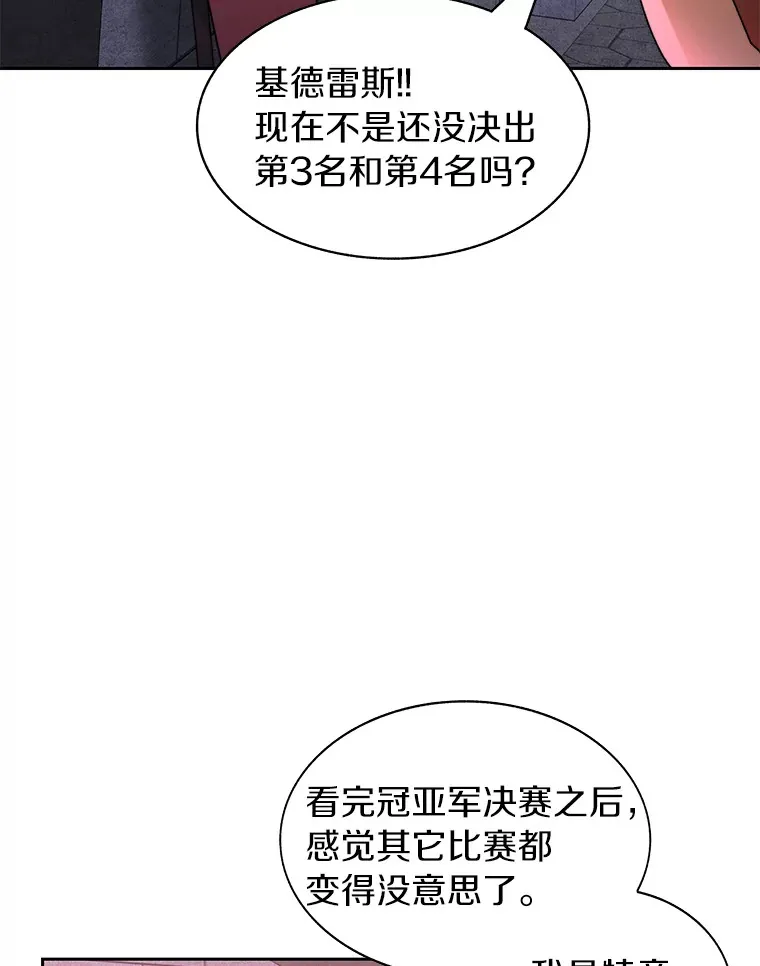 29.并肩作战32