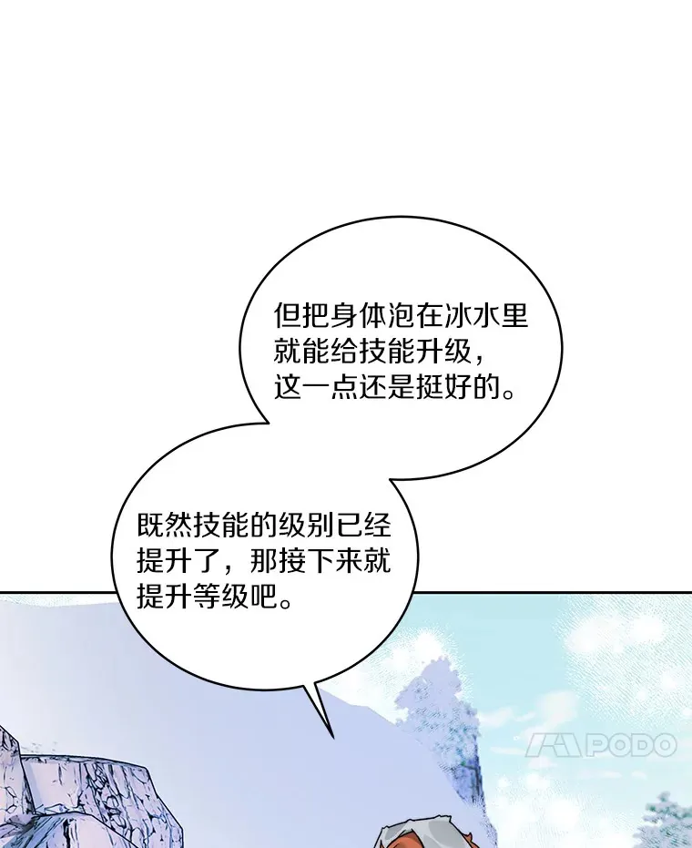 51.天价套餐69