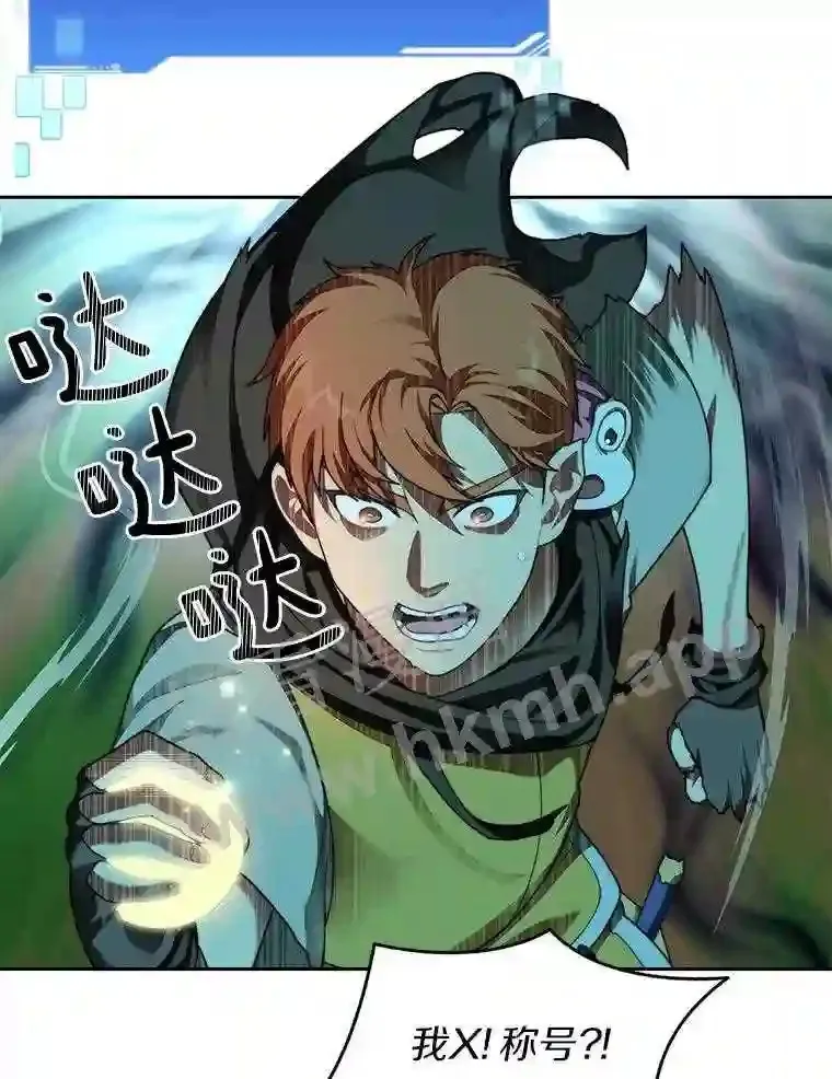 15.特殊攻击2