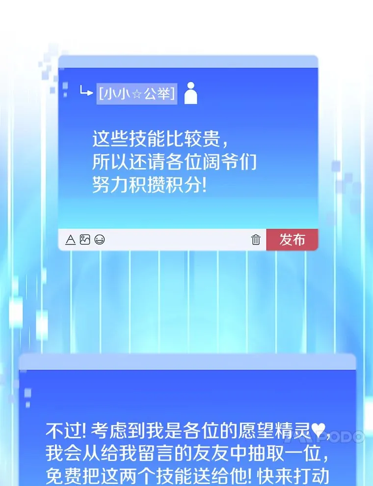 43.大赚一笔47