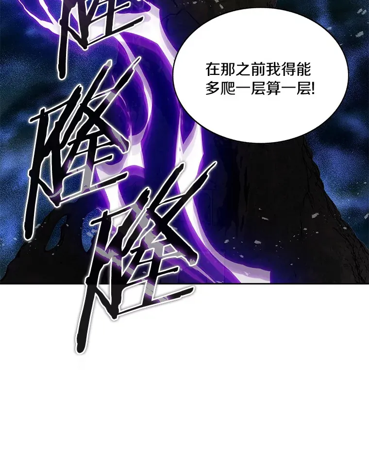59.开始寻宝75