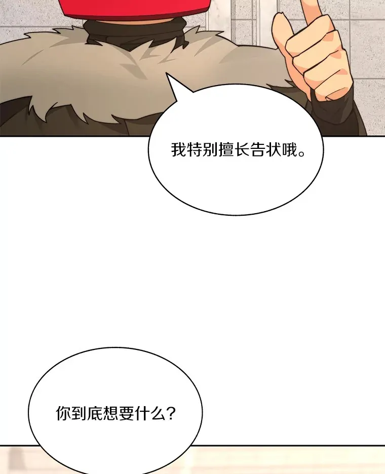 70.秘密交易30