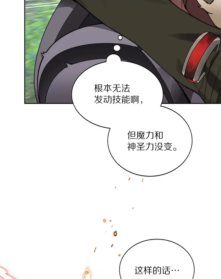 67.黑骑士79