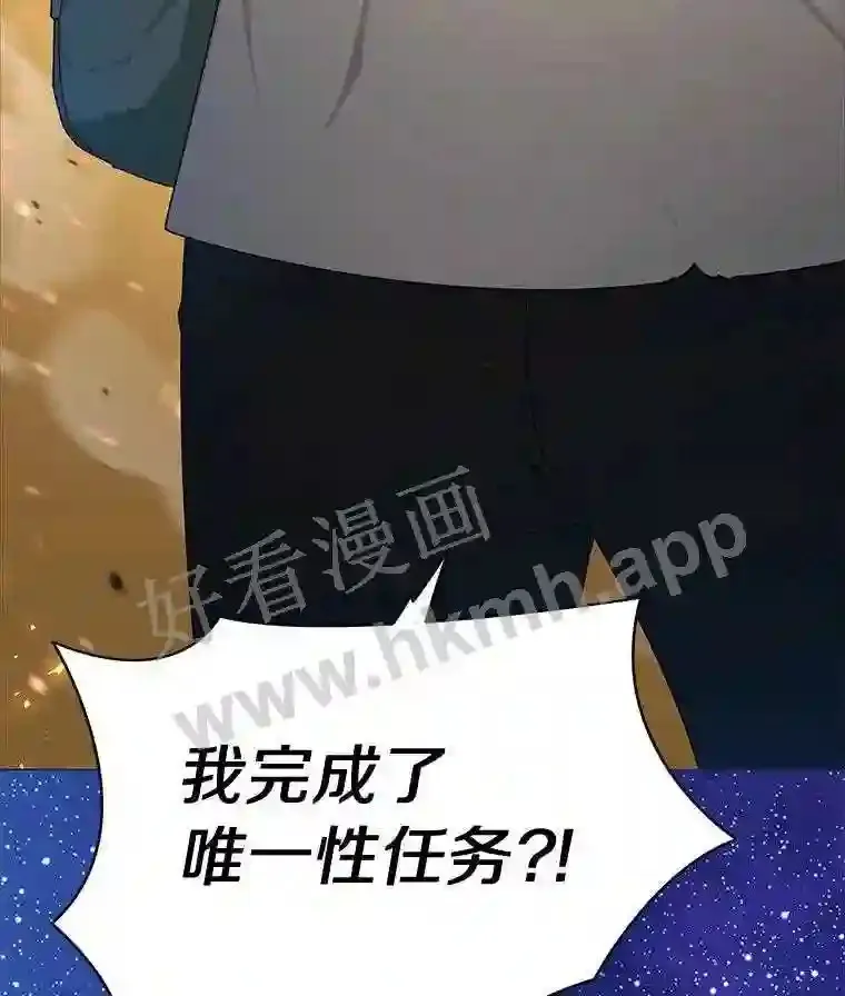 2.假攻略的受害者147