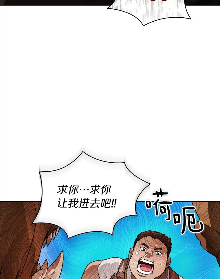 49.罪有应得95