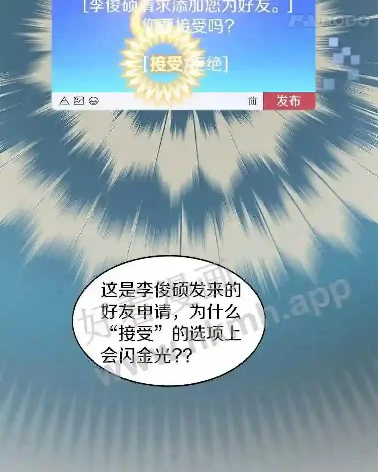16.幸运13