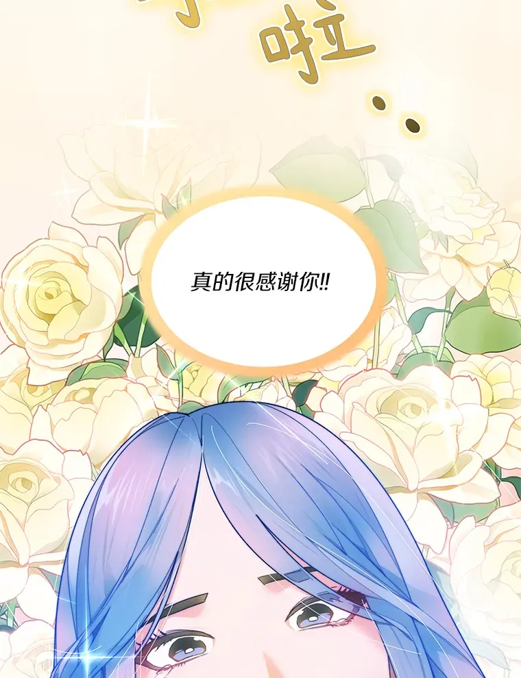 36.噩梦结束27