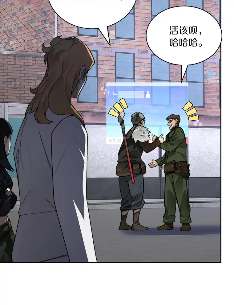 43.大赚一笔50