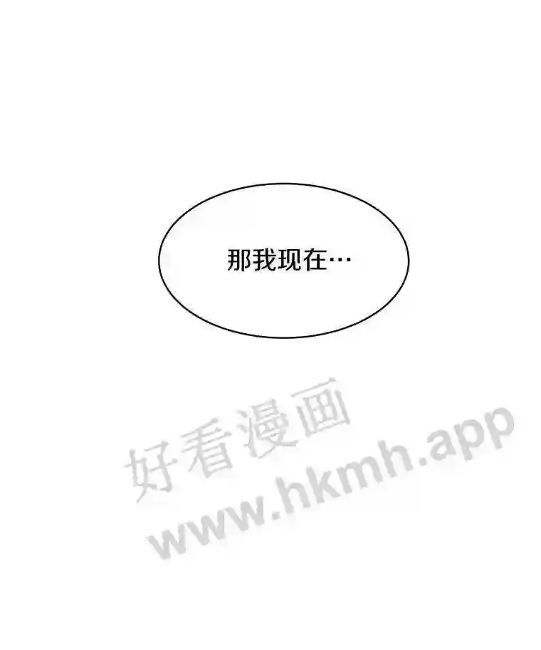 6.白丸的秘密152