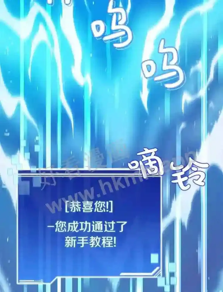 5.火烤鱼人战士132