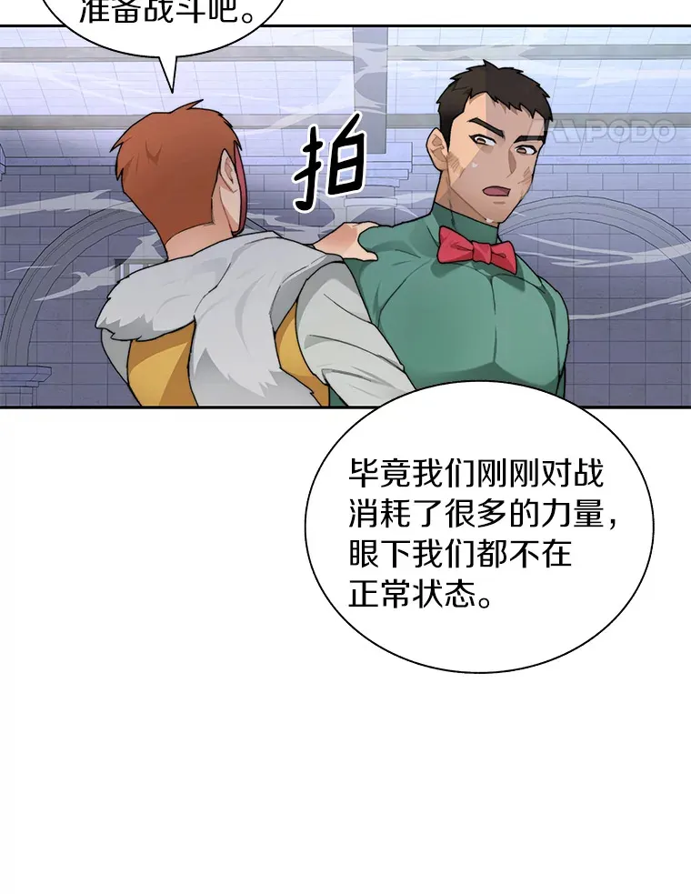 29.并肩作战117