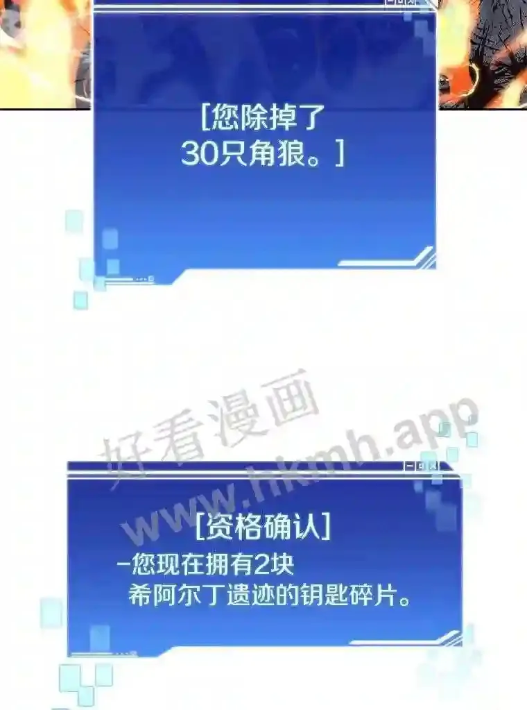 14.夜幕降临67