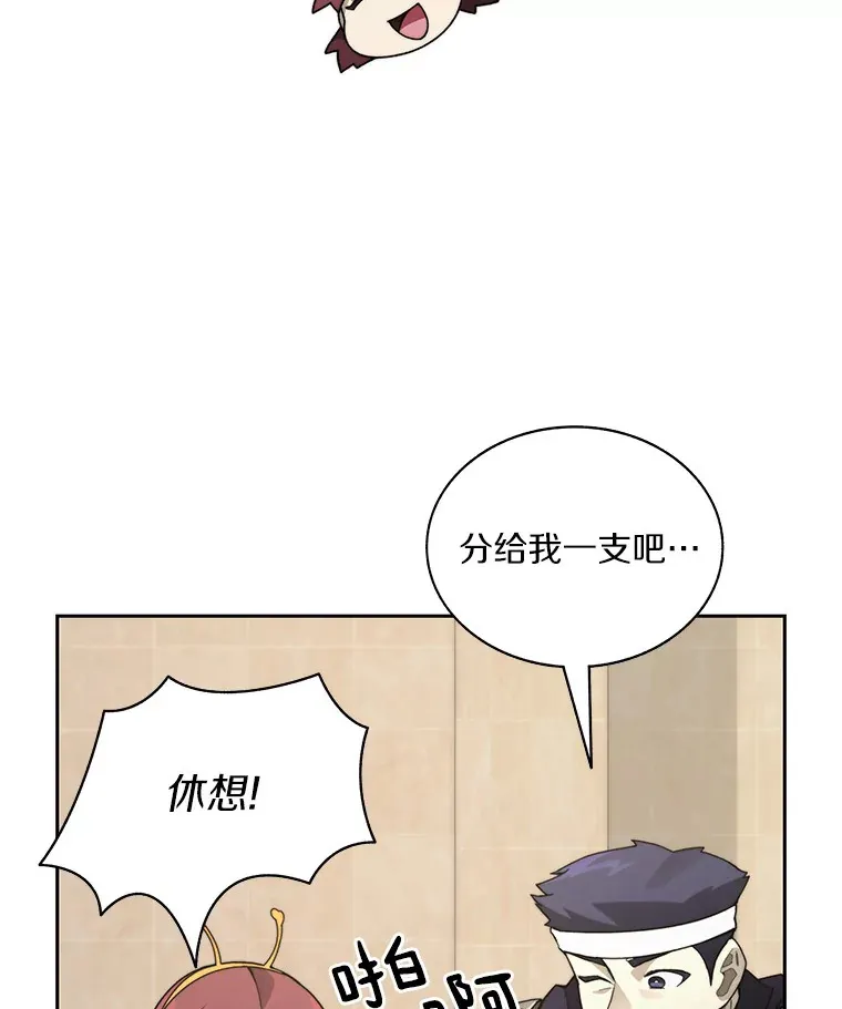 67.黑骑士56